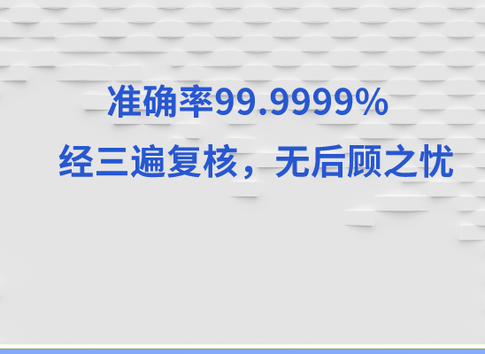 沈阳和平万核DNA检测咨询中心