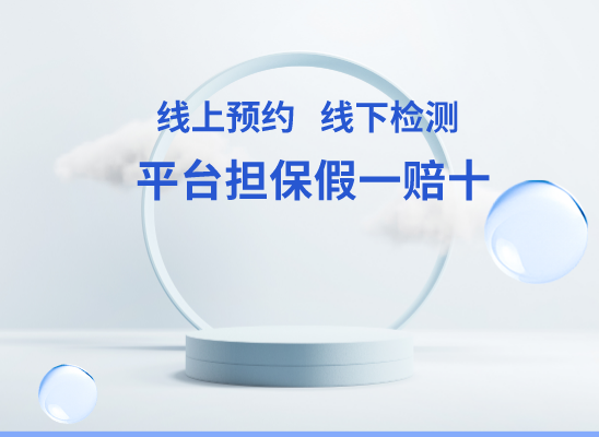 沈阳和平万核DNA检测咨询中心