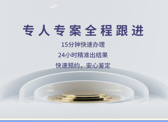 沈阳和平万核DNA检测咨询中心