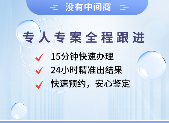 沈阳和平万核DNA检测咨询中心